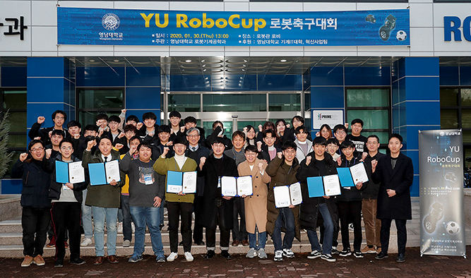 제3회 YU 로봇축구대회 (2020.01.30) 사진